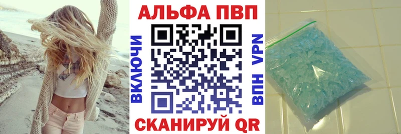 Где продают наркотики Красноперекопск АМФ КОКАИН Гашиш МЕФ МАРИХУАНА