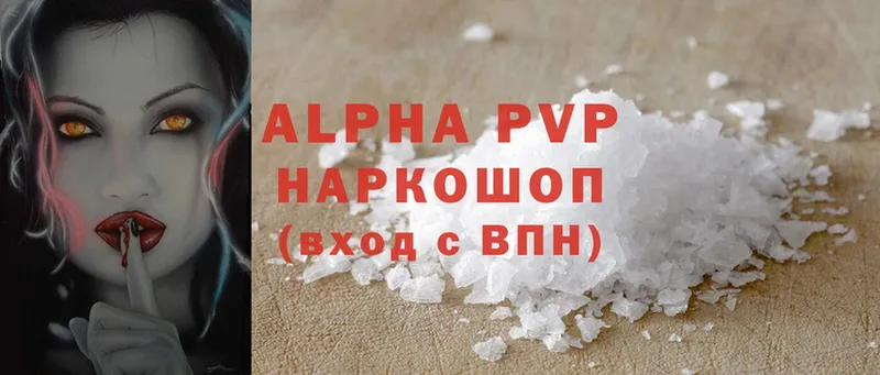 Alpha-PVP VHQ  МЕГА ТОР  Красноперекопск  дарнет шоп 