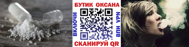 БУТИРАТ GHB ссылка на мегу ONION Красноперекопск