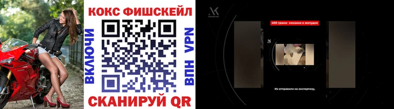 КОКАИН Боливия  Красноперекопск 