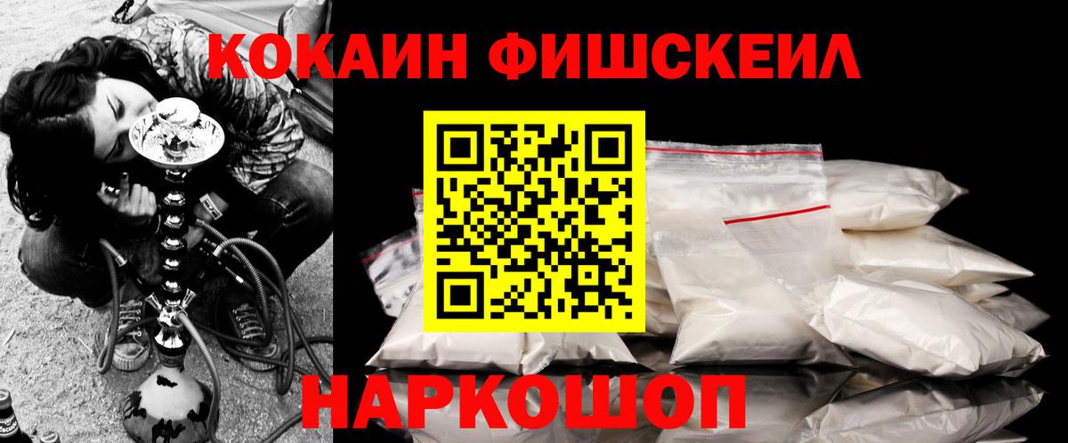 COCAIN 97%  COCAIN Перу  Красноперекопск 