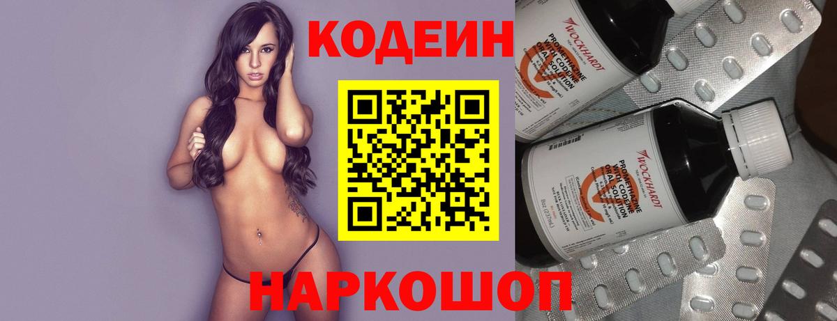МДМА  Красноперекопск  Бошки Шишки  Вход с VPN  МЕФ кристаллы  ГАШИШ 