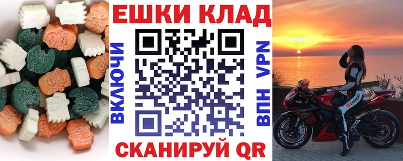 Ecstasy DUBAI  Красноперекопск 