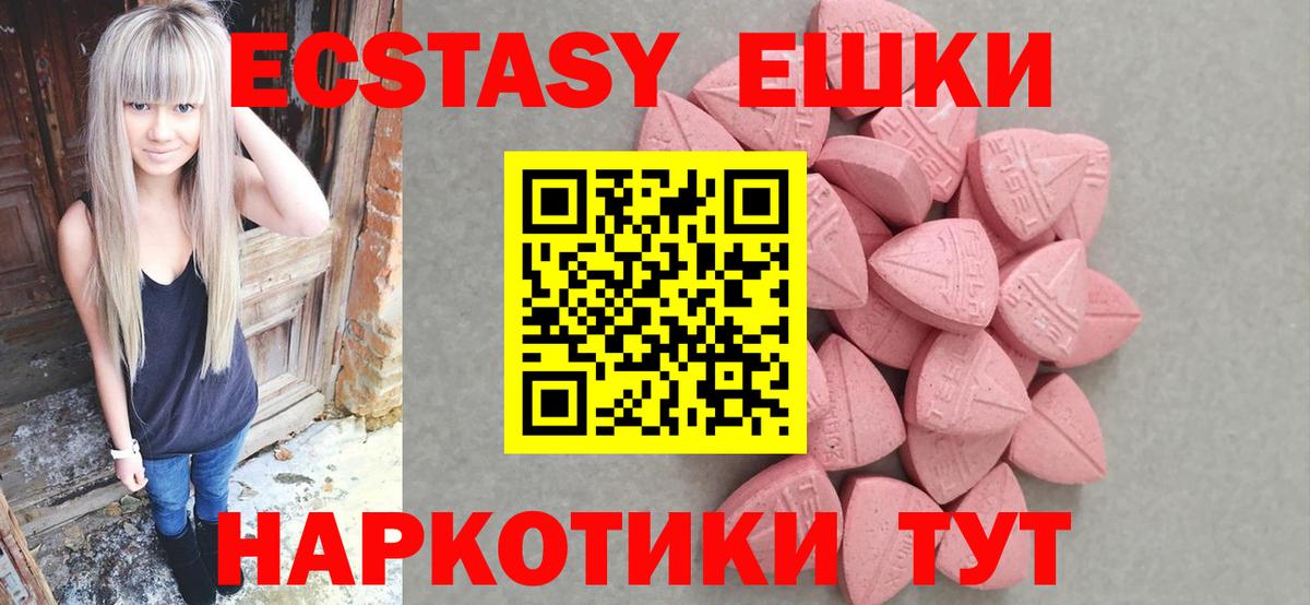 Ecstasy бентли Красноперекопск
