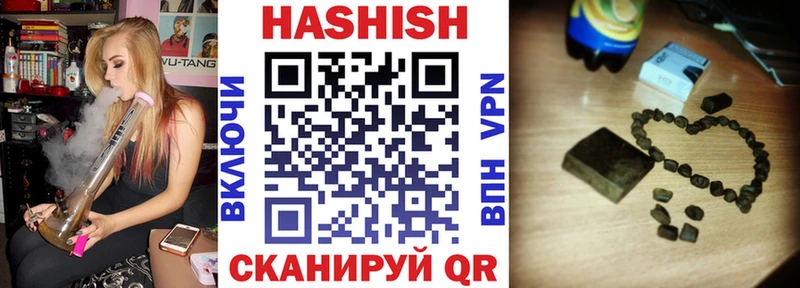 продажа наркотиков Красноперекопск ГАШ убойный