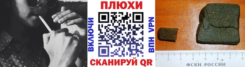 Гашиш индика сатива Красноперекопск
