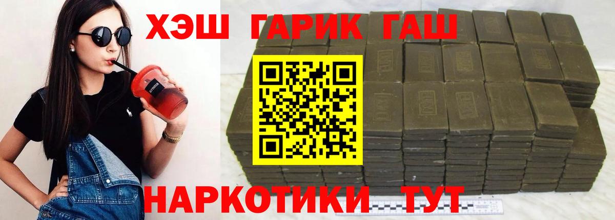 ГАШИШ Ice-O-Lator Красноперекопск