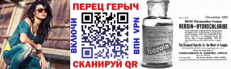 ссылка на мегу   Красноперекопск  Героин VHQ 