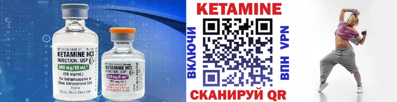 OMG зеркало Красноперекопск КЕТАМИН VHQ