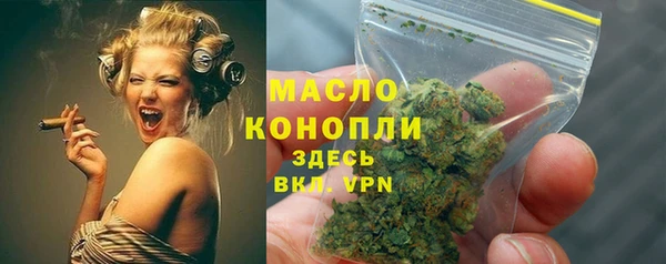 мефедрон мука Новодвинск