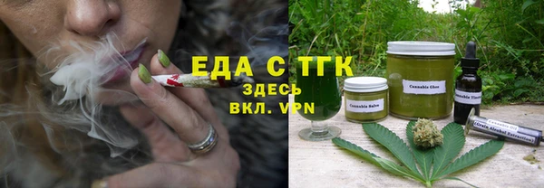 бутик Нягань