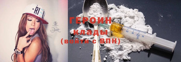 бутират Новозыбков