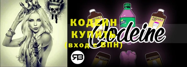 бутират Новозыбков