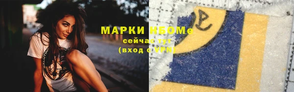 PSILOCYBIN Нязепетровск