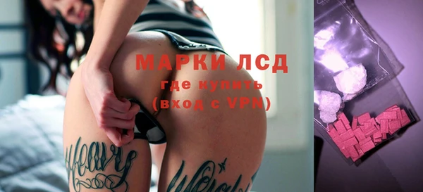бутик Нягань