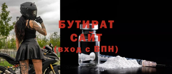 амф Няндома