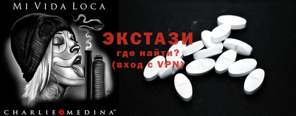 бутират Новозыбков