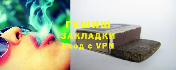 стафф Остров