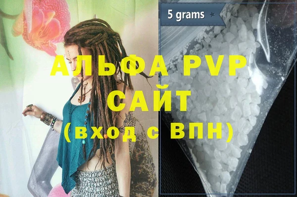 бутик Нягань