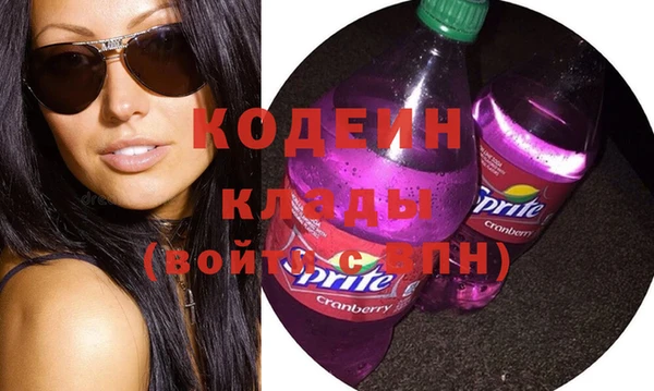 стаф Новокубанск