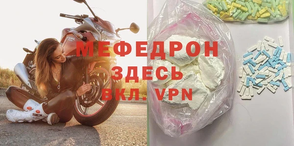 бутик Нягань