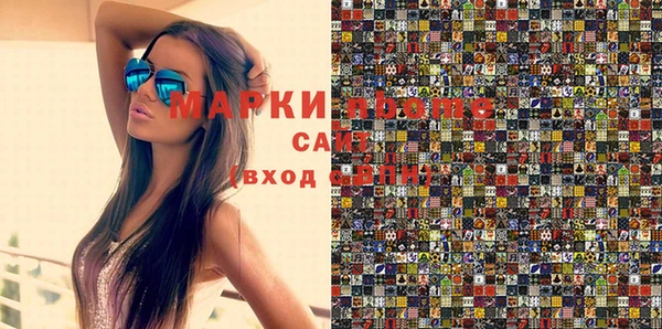 мефедрон мука Новодвинск