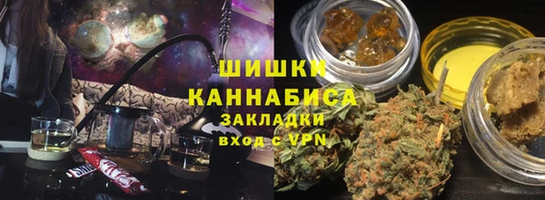 бутират Новозыбков