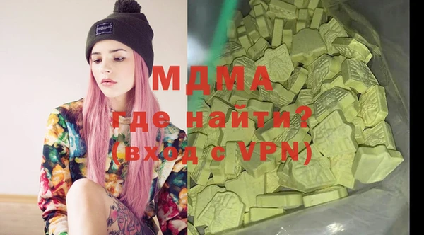 2c-b Бугульма