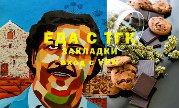 бутик Нягань