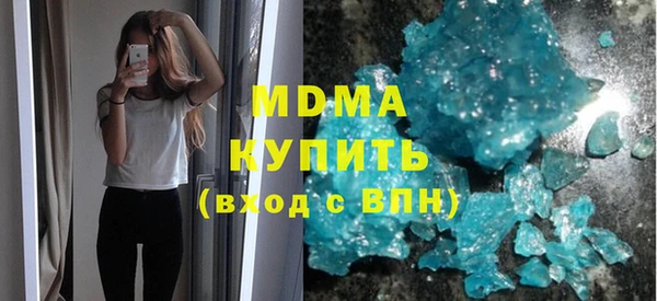 бутик Нягань
