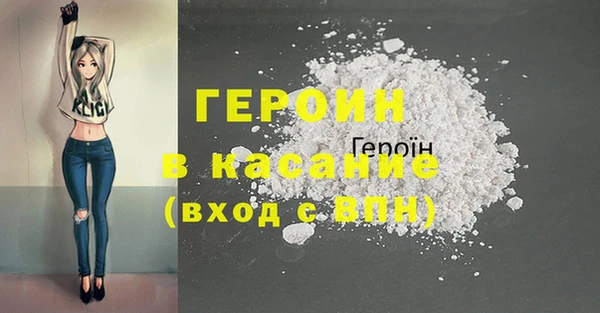 мефедрон мука Новодвинск