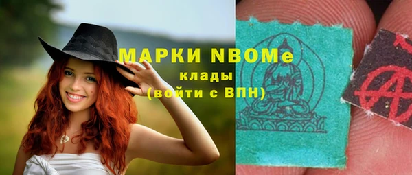 альфа пвп Осташков
