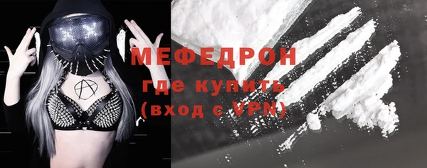 мефедрон мука Новодвинск