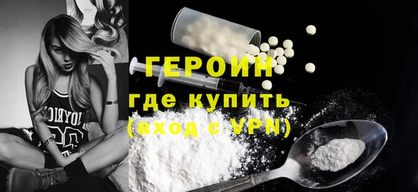 бутик Нягань