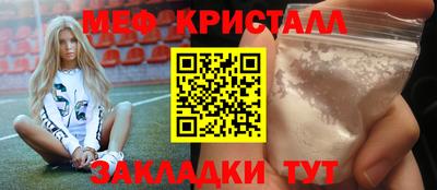 мефедрон мука Ирбит