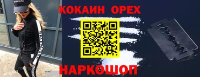 марихуана Берёзовский