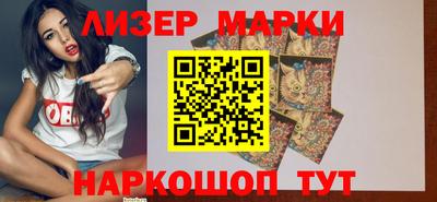 мяу мяу кристалл Ипатово