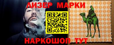 мяу мяу кристалл Ипатово
