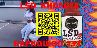 марихуана Берёзовский