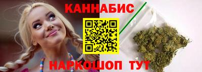 мяу мяу кристалл Ипатово
