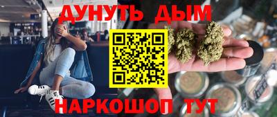 мяу мяу кристалл Ипатово