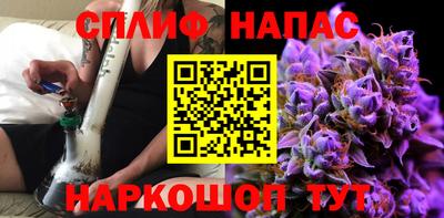 мяу мяу кристалл Ипатово
