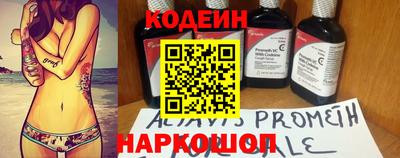 мефедрон мука Ирбит
