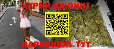 мяу мяу кристалл Ипатово