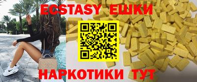 мяу мяу кристалл Ипатово