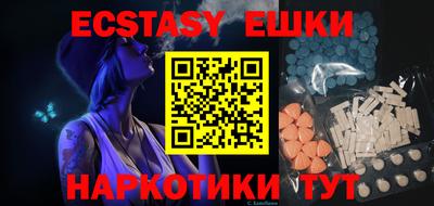 мяу мяу кристалл Ипатово
