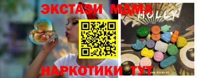 мяу мяу кристалл Ипатово