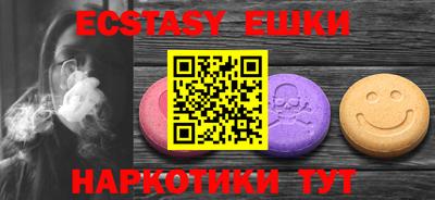 мяу мяу кристалл Ипатово