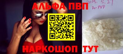 мефедрон мука Ирбит