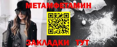 мяу мяу кристалл Ипатово